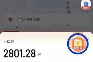 意媒：马洛塔续约后年薪约150万欧元，将成为意甲最高薪管理人员